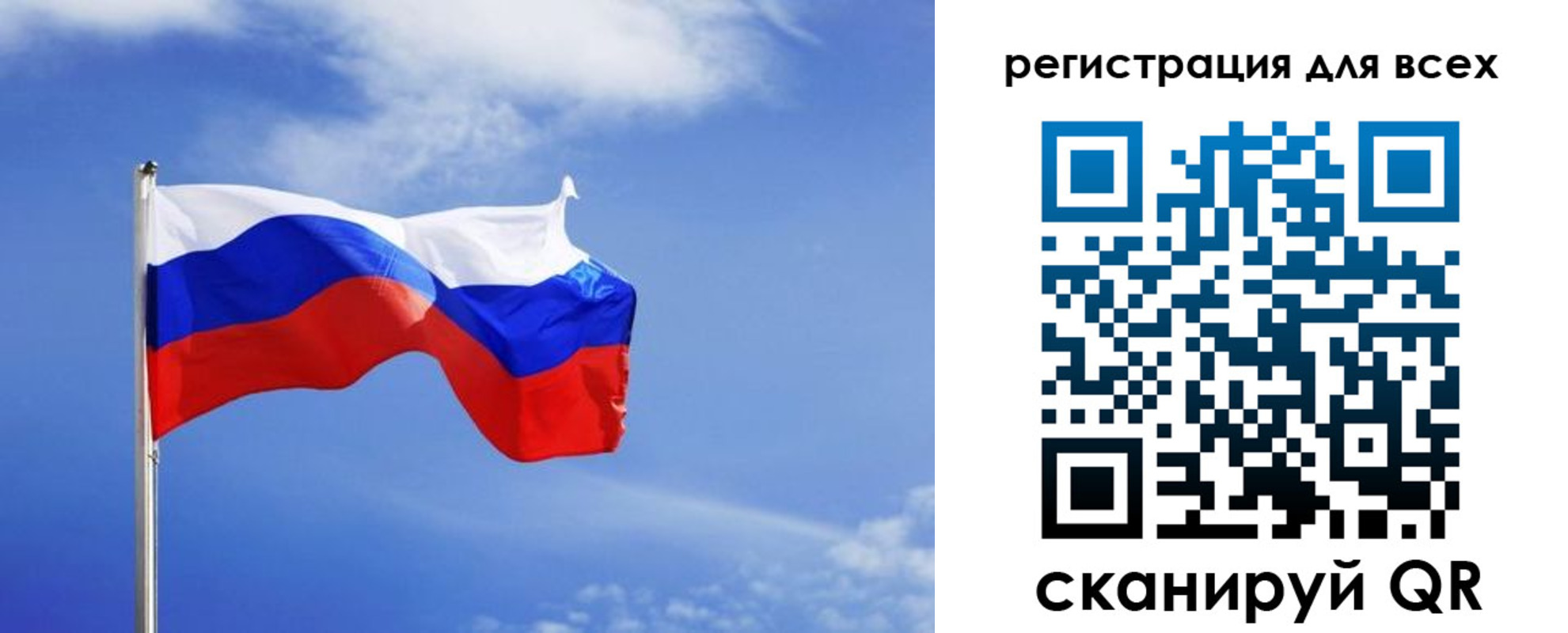 прописка от собственника в Черкесске
