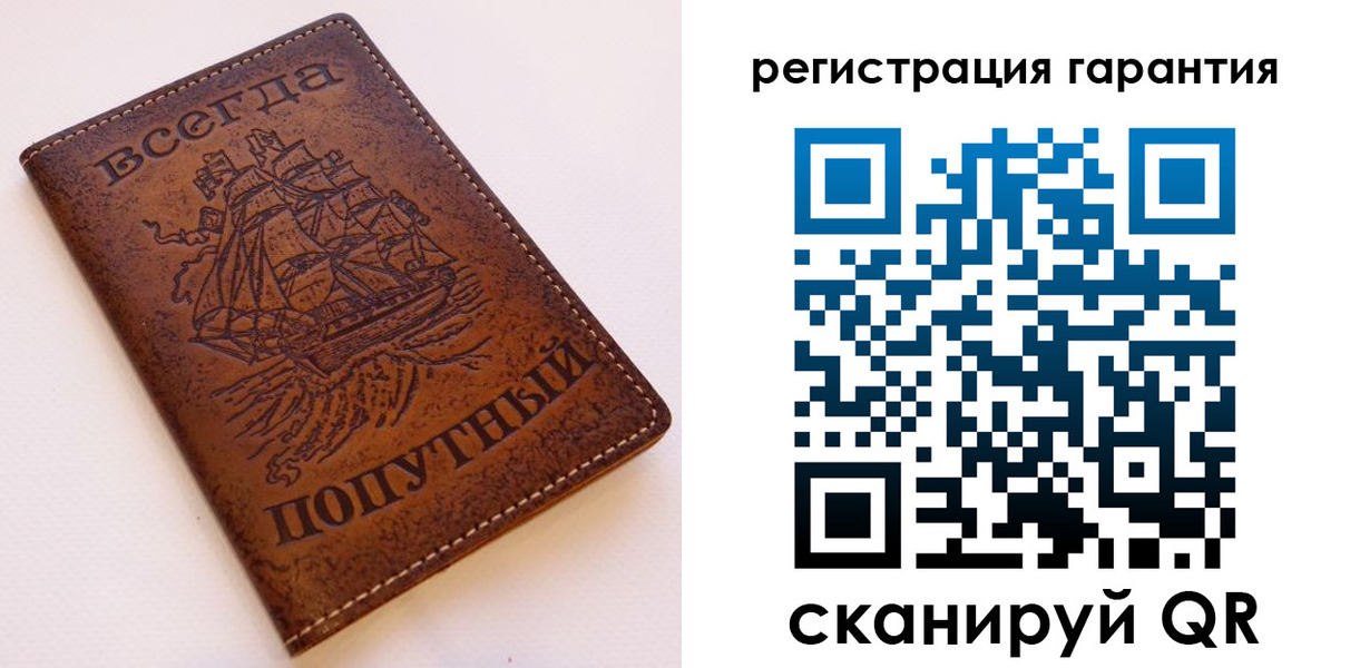 прописка иностранных граждан в Черкесске