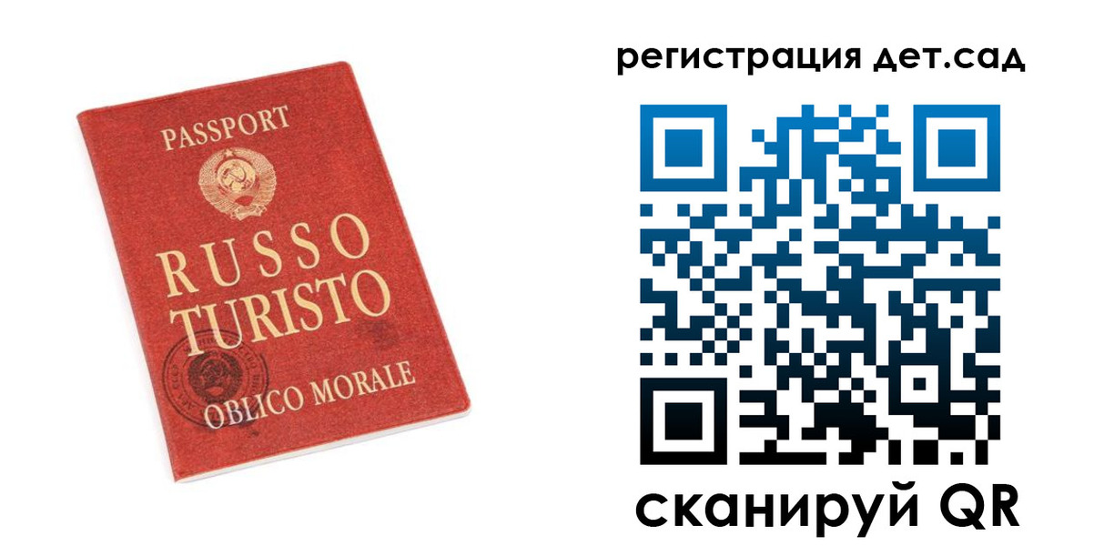 временная регистрация собственник в Черкесске