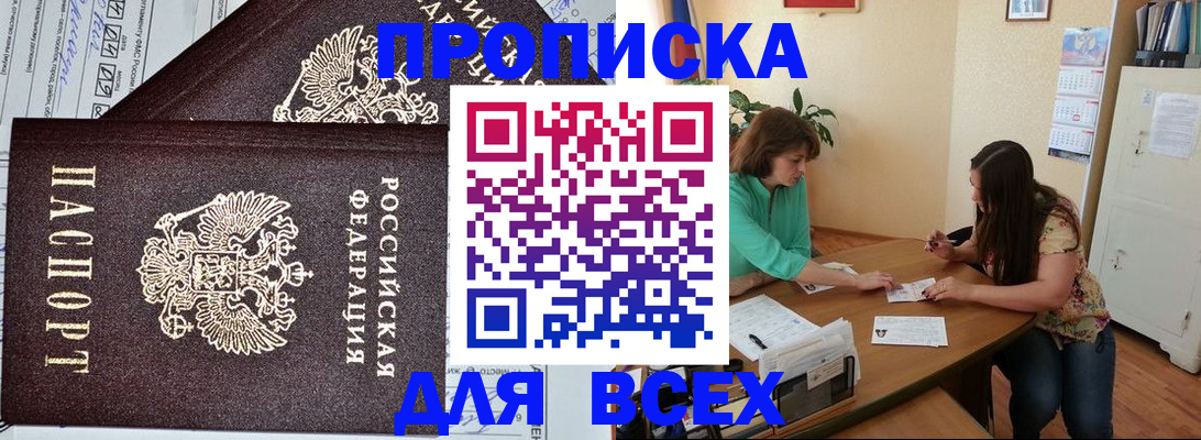 регистрация для школы в Черкесске